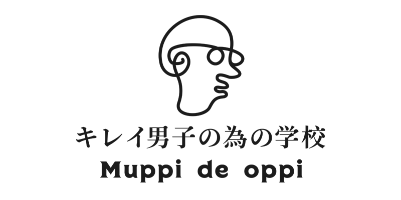 Muppi de oppi